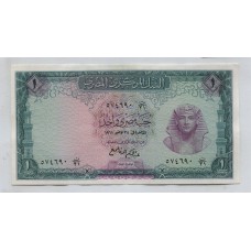 EGIPTO 1961 UNA LIBRA Pick # 37 TUTANKAMON HERMOSO BILLETE SIN CIRCULAR, UNC